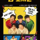 탑고시원 - 노원구 광운로 27-7 | 탑고시원