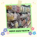 우리마트 월성점 이미지