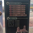 동부 동물병원 이미지