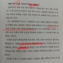 ＜＜양심의사의 고백성사＞＞.. 나는 지금까지 항암제로 수백명의 환자를 괴롭히고 죽게하였다!!! 이미지