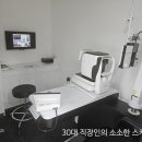 안경상회부평 갈산점 이미지