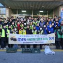 강남동주민센터 이미지