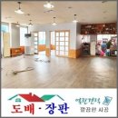 운중로277번길 이미지