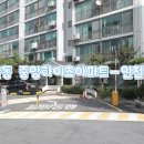 중앙아파트 이미지