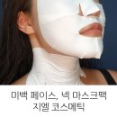 지엘코스메틱 네이버블로그