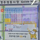 태산식육