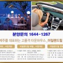 제주아일랜드