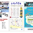 국무원 합기도 이미지