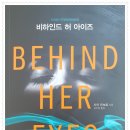비하인드폴리오 이미지