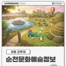 연서2호 이미지