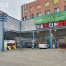 오토오아시스배방점