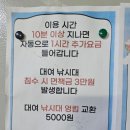 용인실내바다낚시터 이미지