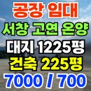 고연공인중개사사무소 네이버블로그