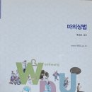 팔기공인중개사사무소 이미지