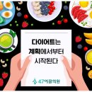 47이끌의원 이미지