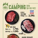 (주)푸드팩토리 이미지