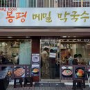 서여사부대찌개