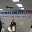 전통문화교육원 이미지