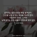 박인희 | 인연, 세월 그리고 목마와 숙녀