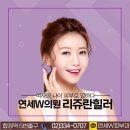 더블유(w)피부과의원 이미지