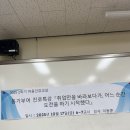 신정고등학교 | [강의 기록] 울산 호계고등학교 동기부여 진로특강(1, 2학년 대상)
