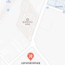 우성자동차정비공업