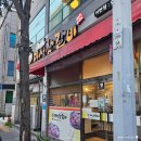 미성참갈비 | 대구 서변동 현지인맛집 착한가격의 돼지갈비전문점 미성참갈비