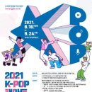 조형물J 이미지