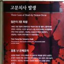 제주4.3 평화기념관 | 제주 4.3 평화기념관 방문 후기 : 제주4.3사건의 희생을 기억하며, 평화를 꿈꾸다