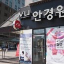VU안경원 네이버블로그