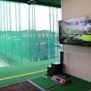 해저드 스크린 골프연습장 이미지