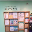 종암동새날도서관 이미지