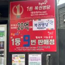 종합가판점