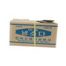 미도공업사