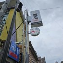 대천힐링펜션 | 대천펜션 힐링 그자체 였던 너울펜션 대만족후기