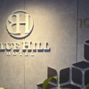 블루힐 호텔 이미지