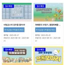 한국금융사박물관 | 초등학생 금융 교육, 한국금융사박물관 &#39;화폐왕국 모험기&#39; 신청 방법 및 후기 총정리!