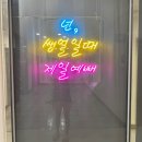블라썸페이스 | 구래동 왁싱 속눈썹 연장 단골 3년차 후기 블라썸페이스만 가는 이유