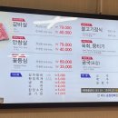 대련숯불갈비 이미지