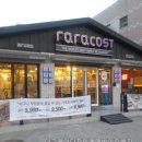 라라코스트창포점 이미지