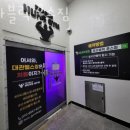 프라블릭 훈스짐 네이버블로그