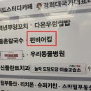 펀비어킹평촌자이