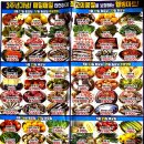 웰빙식자재마트 이미지