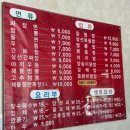 단포반점 이미지