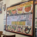 해조톳오리누룽지백숙 이미지