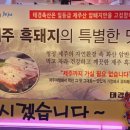 화산축산 이미지