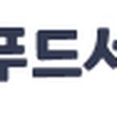신성푸드서비스(주) - 제천시 | 신성푸드서비스(주)