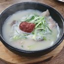합천국밥 네이버블로그