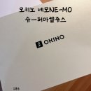 네모커피(Nemo Coffee) | 오키노OKINO 입호흡전자담배 네모NEMO 슈퍼마켙쥬스 입호흡액상 시연후기