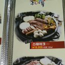 착한의정부부대찌개 이미지